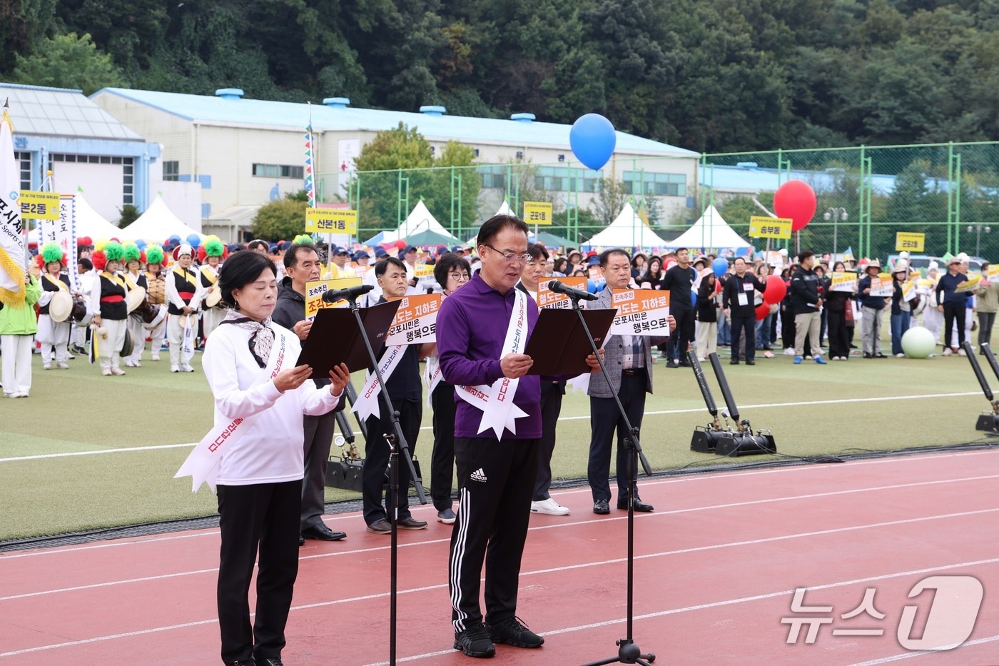지난 10월 9일 개최된 경기 군포시 철도지하화 촉구 제1차 시민결의대회. (군포시 제공. 재판매 및 DB 금지) 2025.11.14/뉴스1