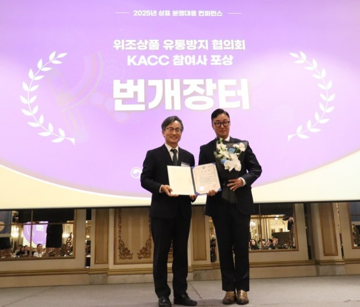 &#40;번개장터 제공&#41;/뉴스1