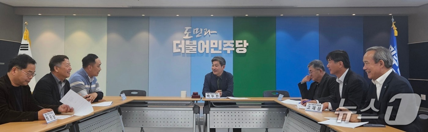 더불어민주당 경남도당이 지난 13일 도당 당사에서 지방선거 기획단 첫 회의를 열고 있다.&#40;민주당 경남도당 제공. 재판매 및 DB금지&#41;