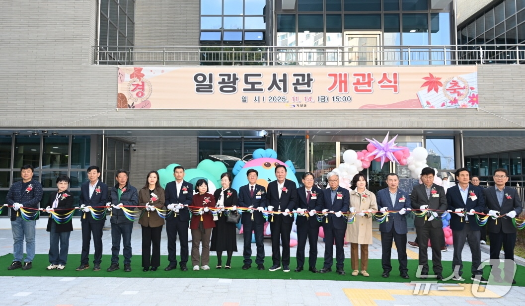 일광도서관 개관식에서 주요 내빈들이 개관 행사를 진행하고 있다.(기장군 제공. 재판매 및 DB금지)