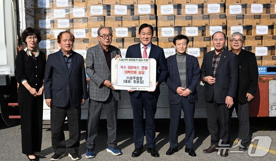 최윤길 ㈜성주음향 대표가 14일 강원 평창군청을 방문해 심재국 평창군수를 비롯한 군 관계자들에게 지역 고령층의 식재료로 활용할 국수 500상자(1925만 원 상당)를 기탁한 가운데, 이날 최 대표와 심 군수를 비롯한 관계자들이 기념 사진을 촬영하고 있다. (평창군 제공. 재판매 및 DB금지) 2025.11.14/뉴스1