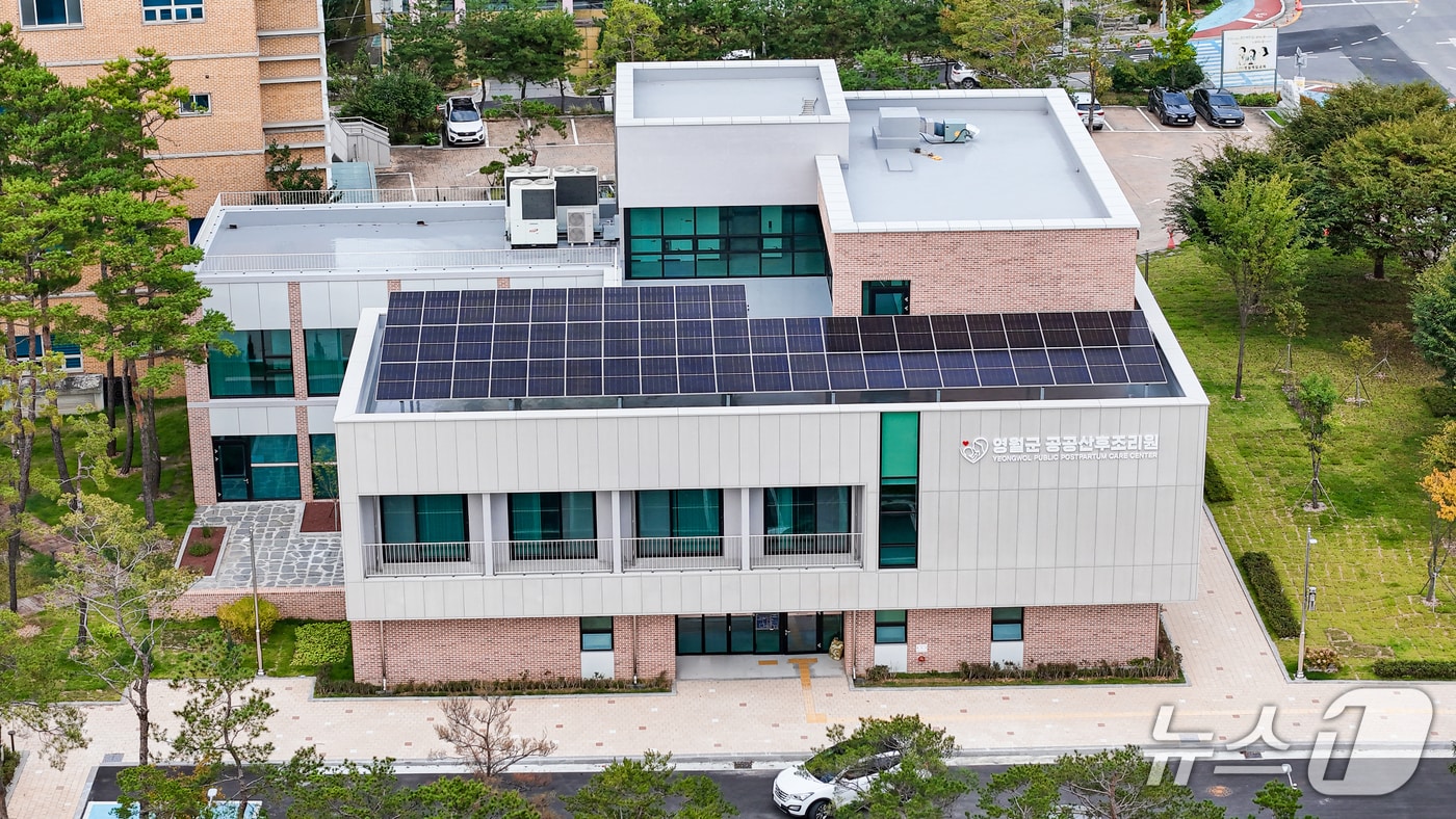 강원 영월군 공공산후조리원. (영월군 제공. 재판매 및 DB금지) 2025.11.14/뉴스1