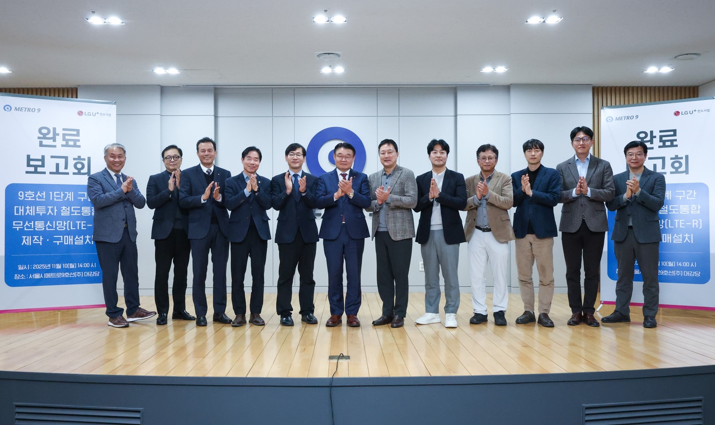 &#40;LG유플러스 제공&#41;