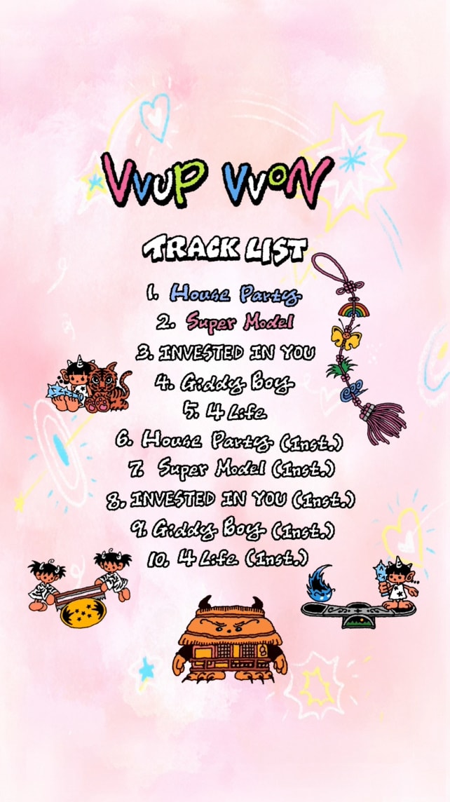 사진제공=이고이엔티