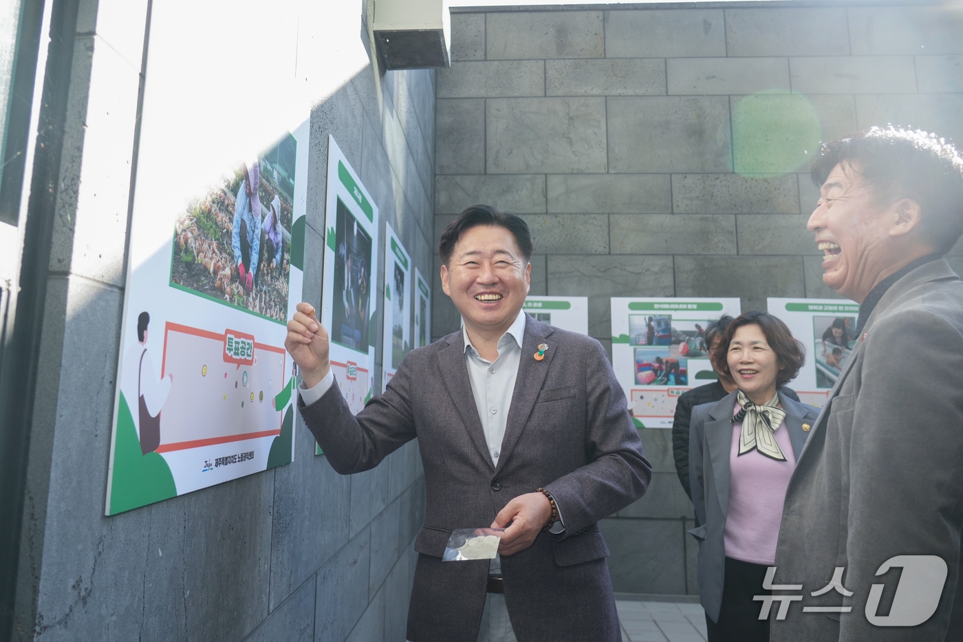 제주 노동자 한마당 축제 열려..."일하는 사람 존중 사회로" - 뉴스 썸네일 이미지