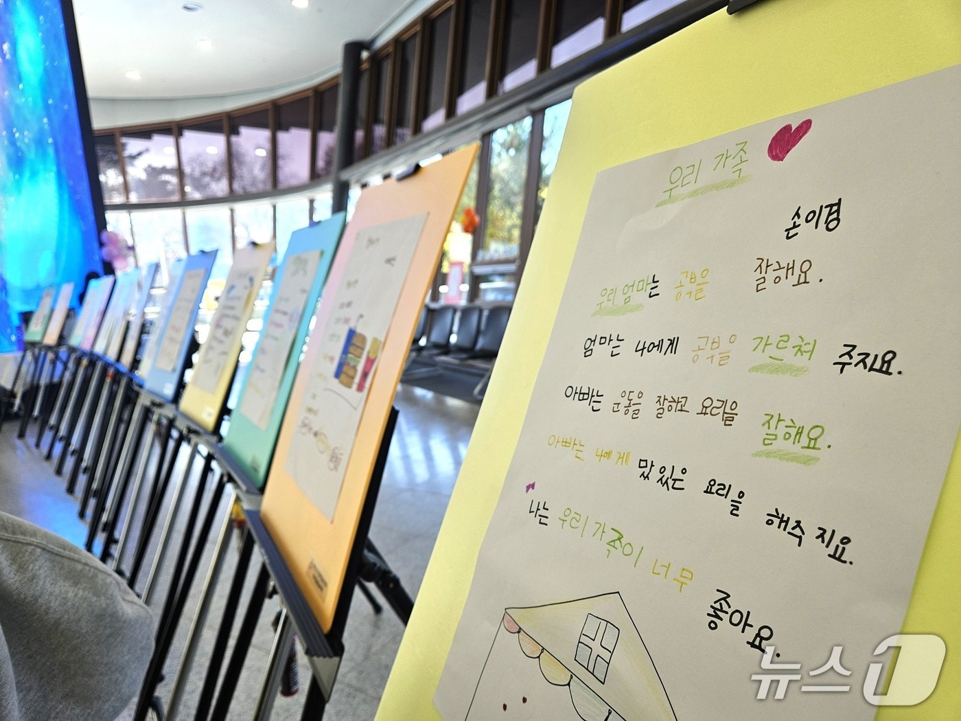 2025 사각사각 동심나라 작품 전시회 찾은 학부모.(제천시 다 함께 돌봄센터 제공. 재판매 및 DB금지) /뉴스1