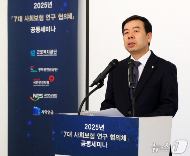 근로복지공단 박종길 이사장이 지난 14일 서울 용산구 피스앤파크컨벤션에서 열린 ‘7대 사회보험 연구 협의체’ 공동 세미나에서 기념사를 하고 있다.&#40;근로복지공단 제공. 재판매 및 DB금지&#41;/뉴스1