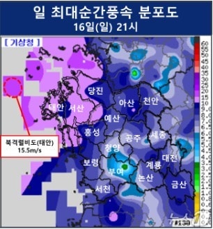  기상청 관측 자료. / 뉴스1