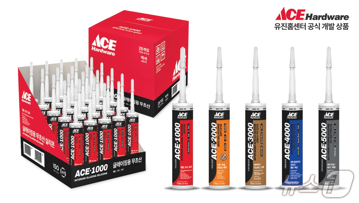 유진홈센터가 공식 개발 중인 PL 실리콘 상품(유진그룹 제공)