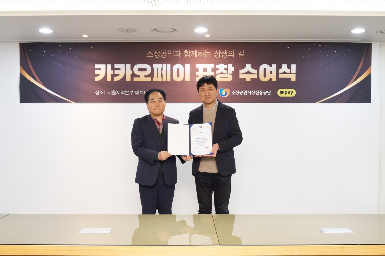 (카카오페이 제공)