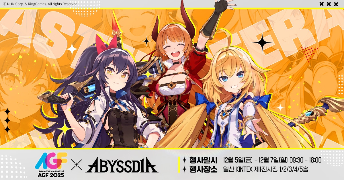 &#40;NHN 제공. 재판매 및 DB금지&#41;2025.11.17/뉴스1