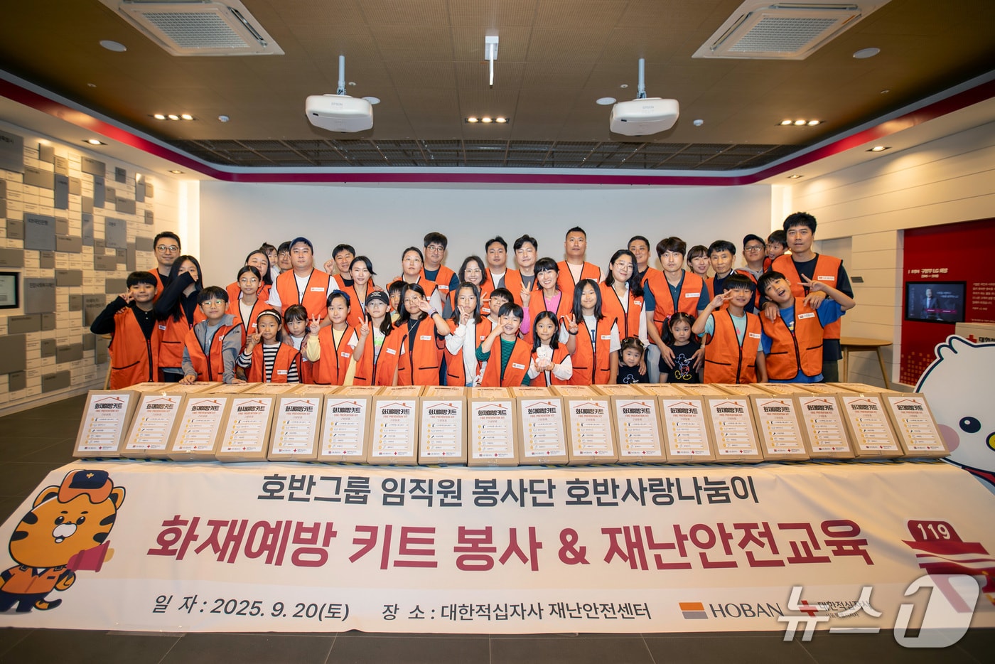 호반그룹이 지난 9월 출범한 사회공헌 프로그램 &#39;호반 무럭무럭&#39;&#40;무LUCK 무LUCK&#41; 기념사진 &#40;호반그룹 제공&#41; 뉴스1 ⓒ News1