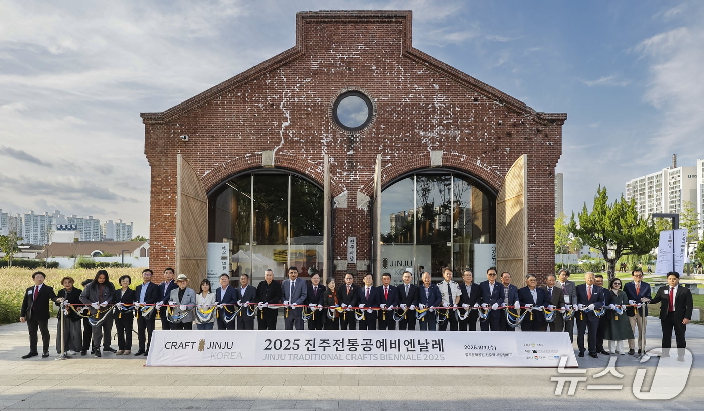 '2025 진주전통공예비엔날레' 개막식 장면(진주시 제공. 재판매 및 DB금지).