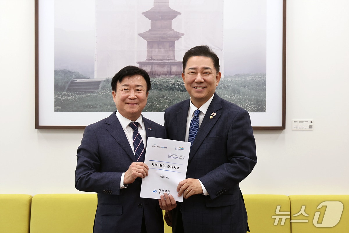 정기명 여수시장&#40;왼쪽&#41;과 김병기 더불어민주당 원내대표. &#40;여수시 제공. 재판매 및 DB금지&#41;