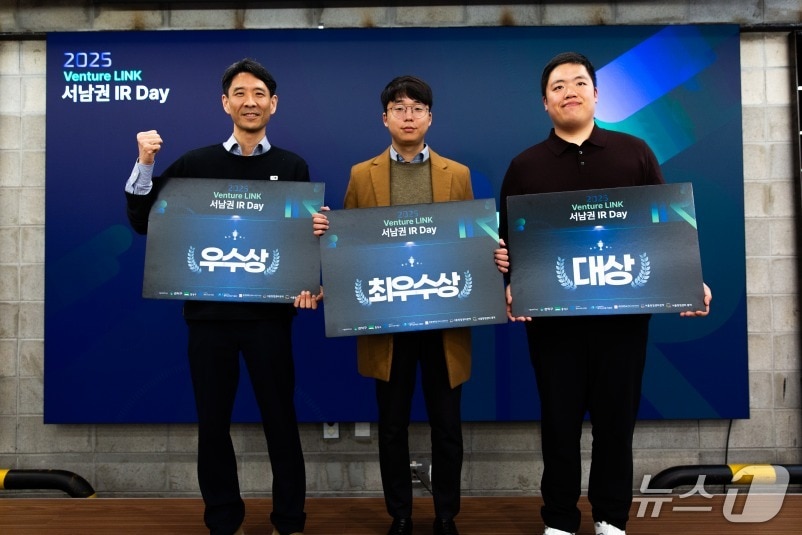 2025 벤처 LINK 서남권 IR 데이에서 최우수상을 수상한 숭실대 캠퍼스타운 입주기업 우당네트웍.(숭실대 제공)