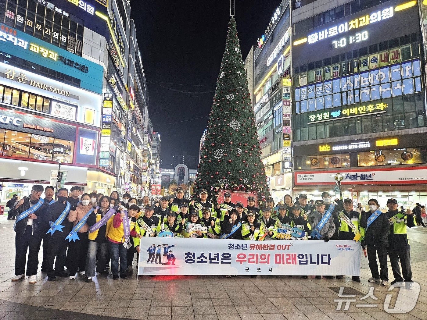 경기 군포시 민·관 합동 청소년유해환경 감시활동. (군포시 제공. 재판매 및 DB 금지) 2025.11.17/뉴스1