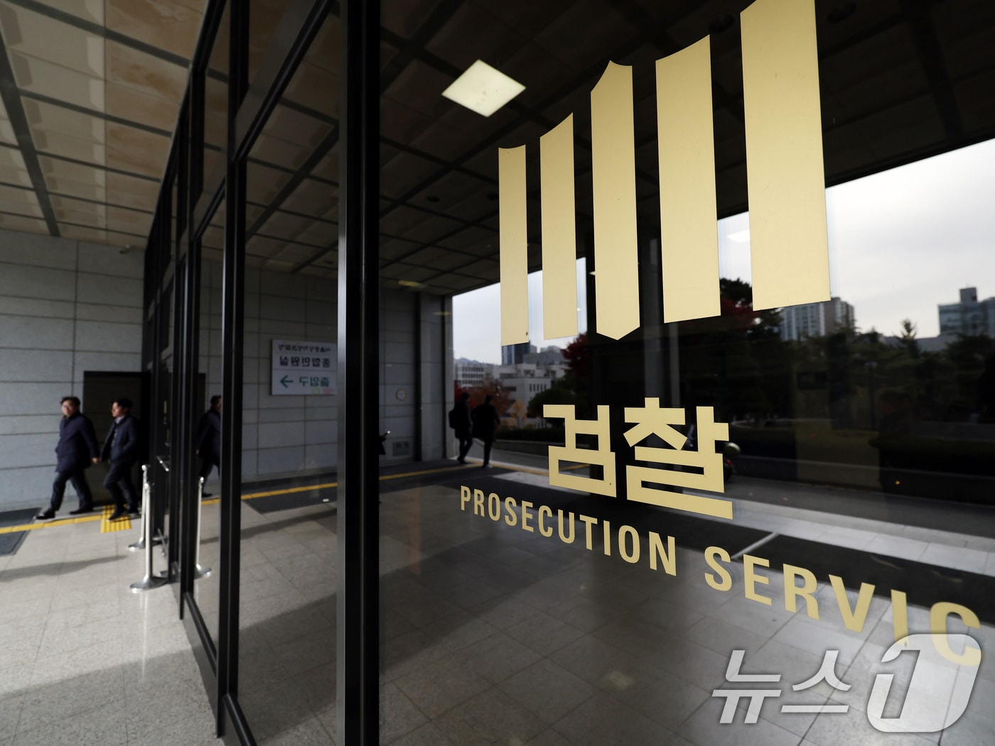 검찰, '블루 아카이브' 개발진 정보 유출 사건 보완 수사 요구 - 뉴스 썸네일 이미지