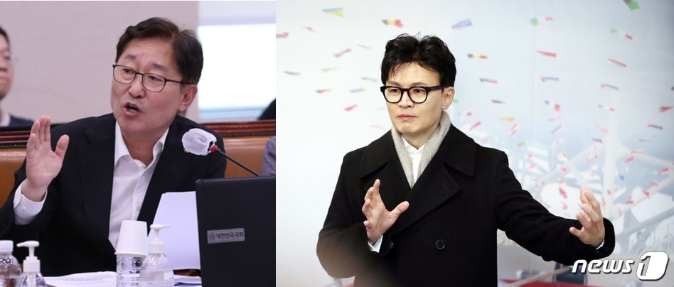 박범계 더불어민주당 의원과 한동훈 전 국민의힘 대표. ⓒ 뉴스1 DB