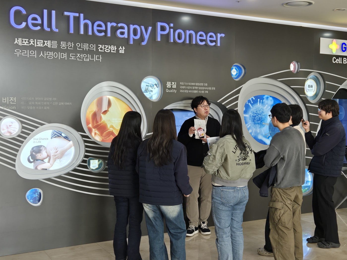  지씨셀 ‘세계 제대혈의 날’ 기념 행사 개최. (GC 제공)