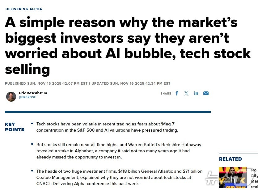 해당 기사 - CNBC 갈무리