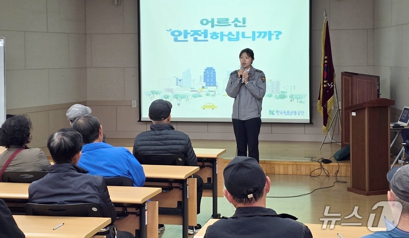 충북 진천경찰서는 17일 진천군 노인복지관에서 고령운전자 40여 명을 대상으로 찾아가는 교통안전교육을 진행했다.(진천경찰서 제공, 재판매 및 DB금지)/뉴스1