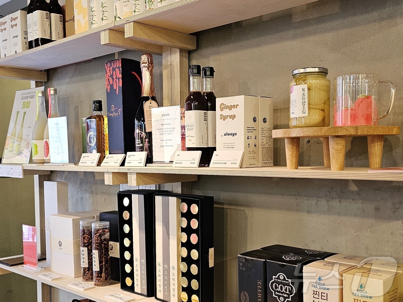 경북도, 서울 해방촌서 15개 로컬기업 참여 '갱상편의점' 운영 - 뉴스 썸네일 이미지