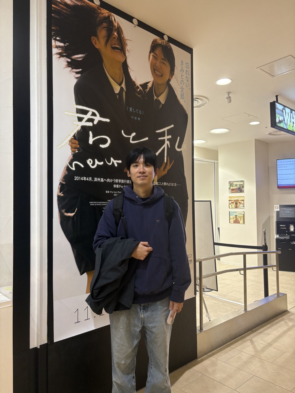 '너와 나' 조현철 감독