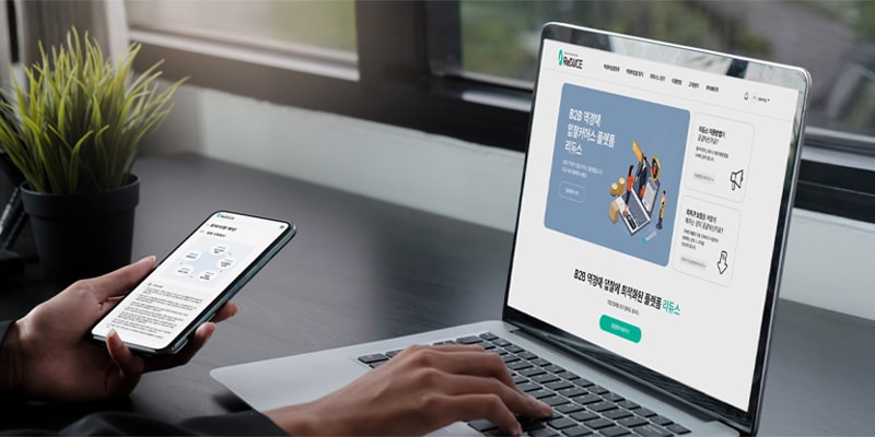 사진=시스메이트 제공