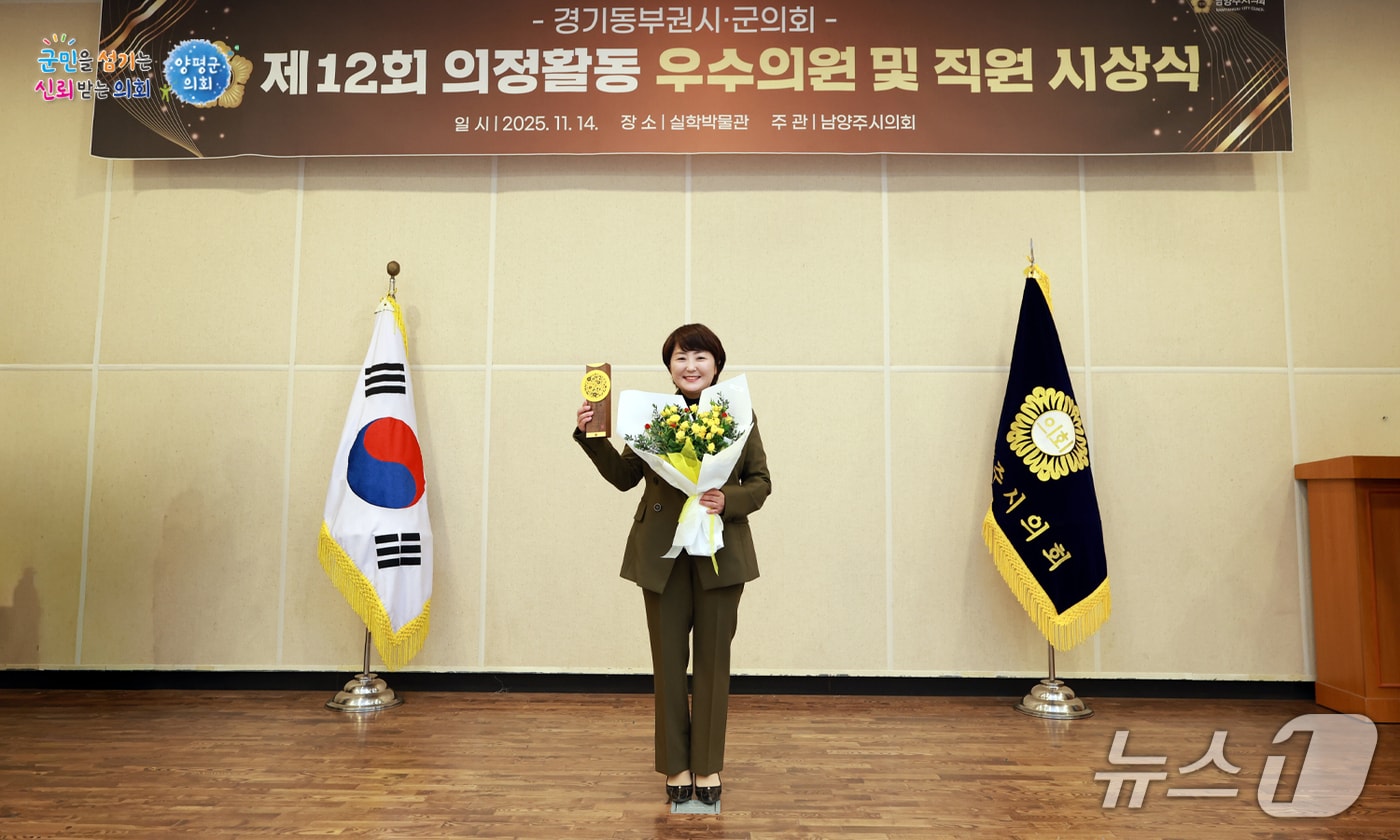 지민희 경기 양평군의회 부의장이 제12회 경기 동부권 시군의장협의회 의정활동 시상식에서 '주민참여 소통분야 우수의원'으로 선정된 뒤 기념사진을 찍고 있다.(양평군 제공. 재판매 및 DB 금지)/뉴스1