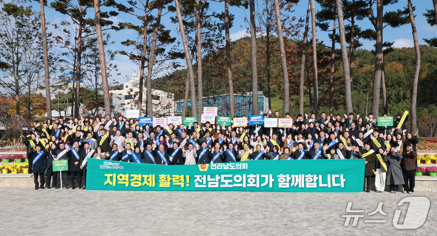 전남도의회 김태균 의장과 도의원, 의회 사무처 직원들이 지역경제 활성화를 위한 캠페인을 벌인 뒤 기념사진을 찍고 있다.&#40;전남도의회 제공, 재판매 및 DB금지&#41;/뉴스1 