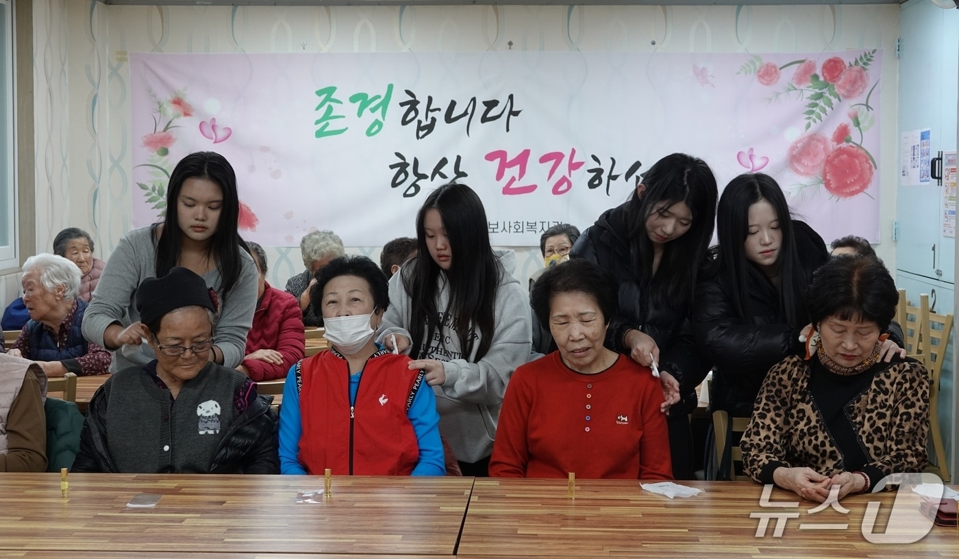 충북비즈니스고등학교는 17일 증평 삼보사회복지관 경로당을 찾아 어르신들을 위한 따뜻한 봉사활동을 펼쳤다.(괴산증평교육지원청 제공, 재판매 및 DB금지)/뉴스1