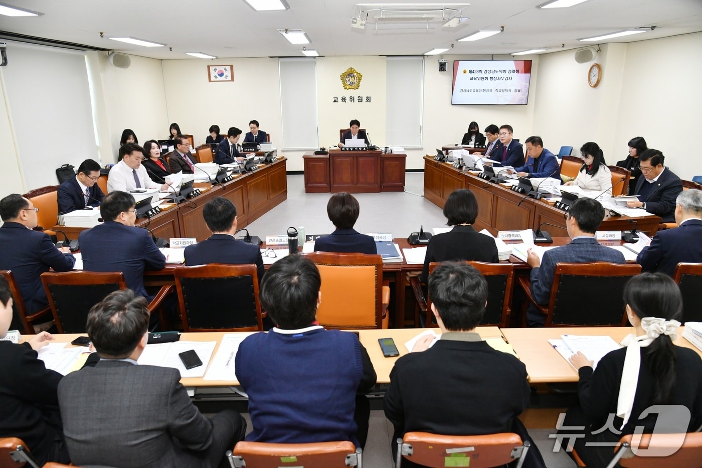경남도의회 교육위원회가 17일 도의회 교육위 회의실에서 도교육청 행정국·학교정책국을 대상으로 한 행정사무감사를 벌이고 있다.(경남도의회 제공. 재판매 및 DB금지)