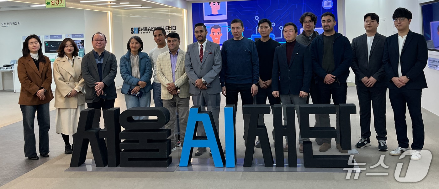 네팔‧키르기스스탄‧부탄‧우즈베키스탄 ICT 부처 고위 공무원과 한국지능정보사회 진흥원(NIA) 관계자들이 서울AI스마트시티센터에서 단체 기념 촬영을 하고 있다.(서울시 제공)