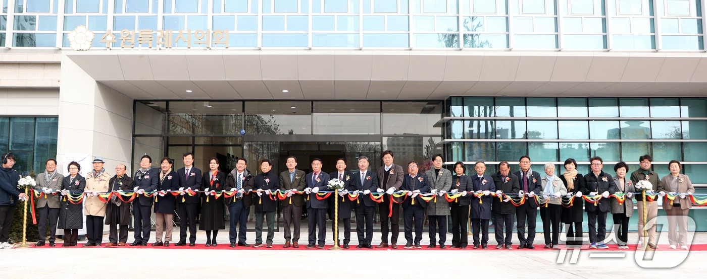 경기 수원시의회 신청사 개청식. (수원시의회 제공. 재판매 및 DB 금지) 2025.11.17/뉴스1