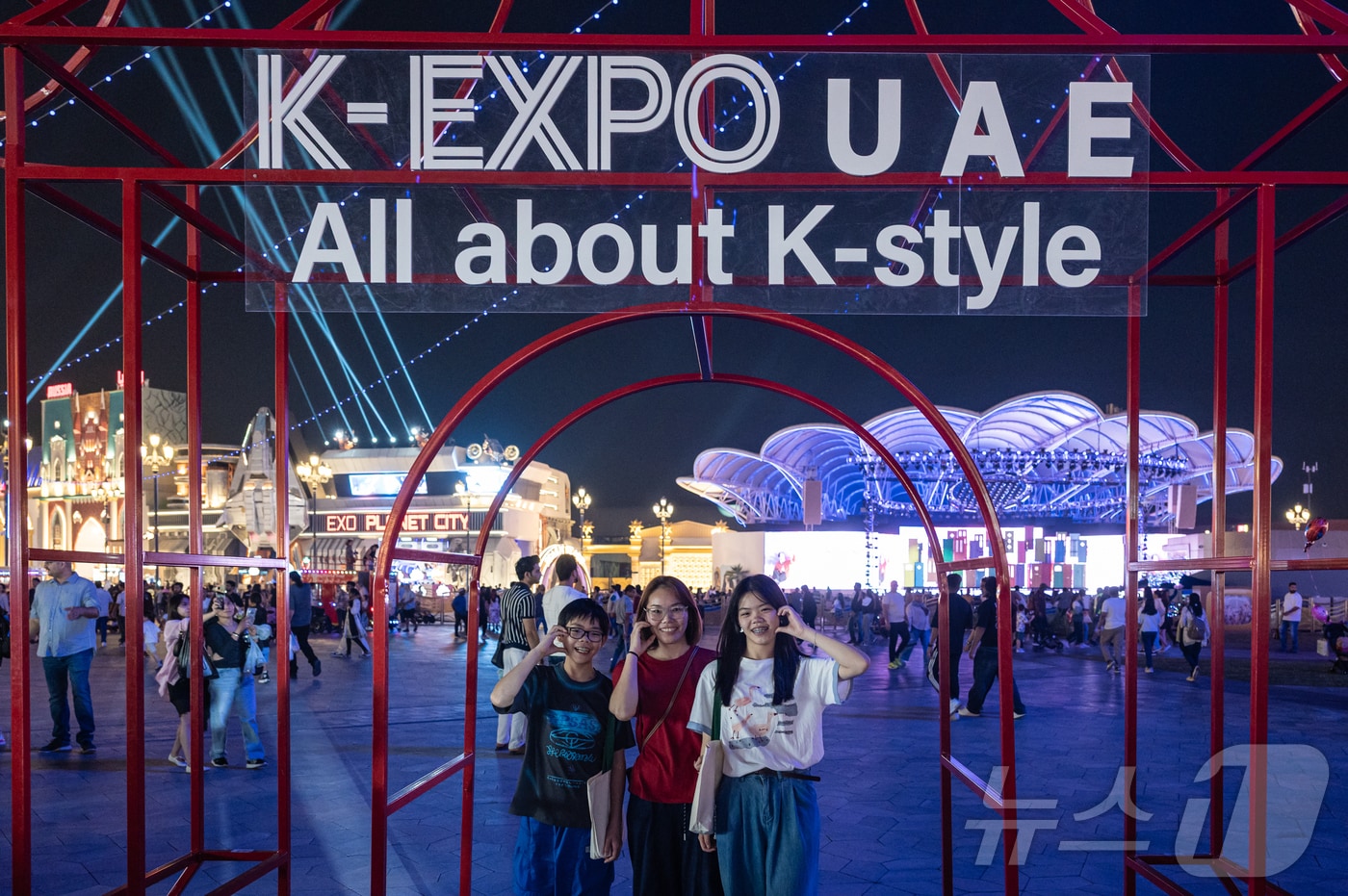 16일&#40;현지 시각&#41; 아랍에미리트 두바이 글로벌 빌리지에서 열린 &#39;2025 K-엑스포 아랍에미리트: 올 어바웃 케이 스타일&#39;에서 기념 설치물 앞에서 관람객들이 활짝 웃으며 포즈를 취하고 있다. &#40;사진가 장석현 제공, 재판매 및 DB금지&#41; 2025. 11.17/뉴스1