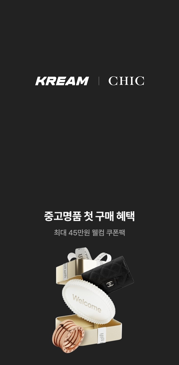 크림 광고 설루션 '프리미엄 패키지' (크림 제공)