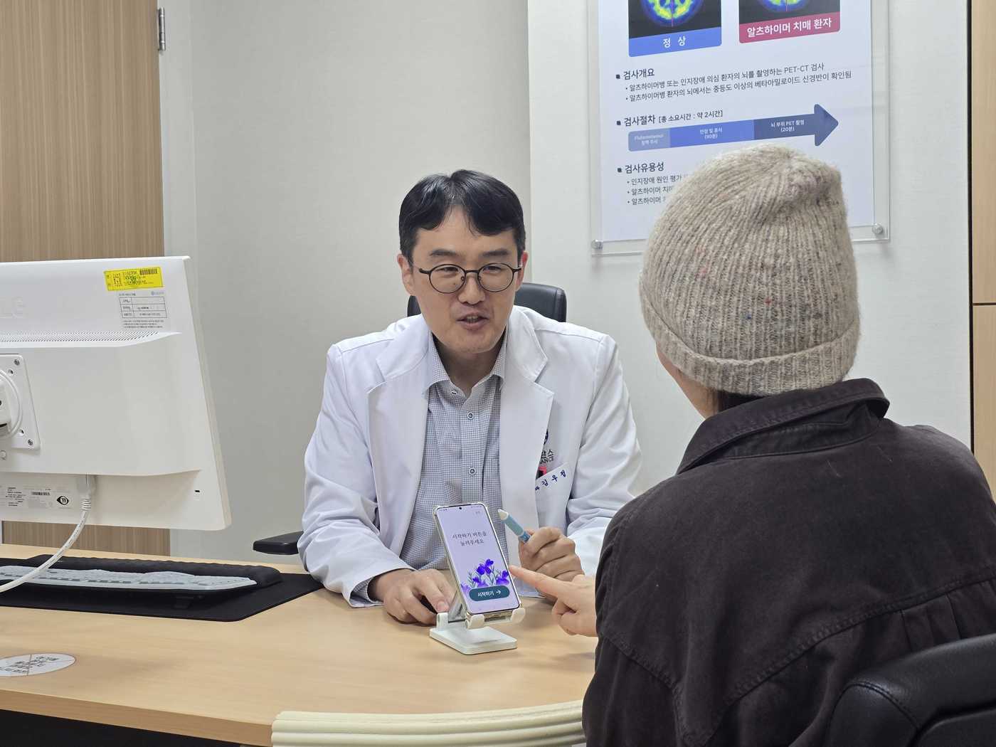  용인세브란스병원 정신건강의학과 김우정 교수가 경도인지장애 환자에게 이모코그 경도인지장애 디지털치료기기 &#39;코그테라&#39;&#40;Cogthera&#41;의 사용 방법을 설명하고 있다. &#40;이모코그 제공&#41;