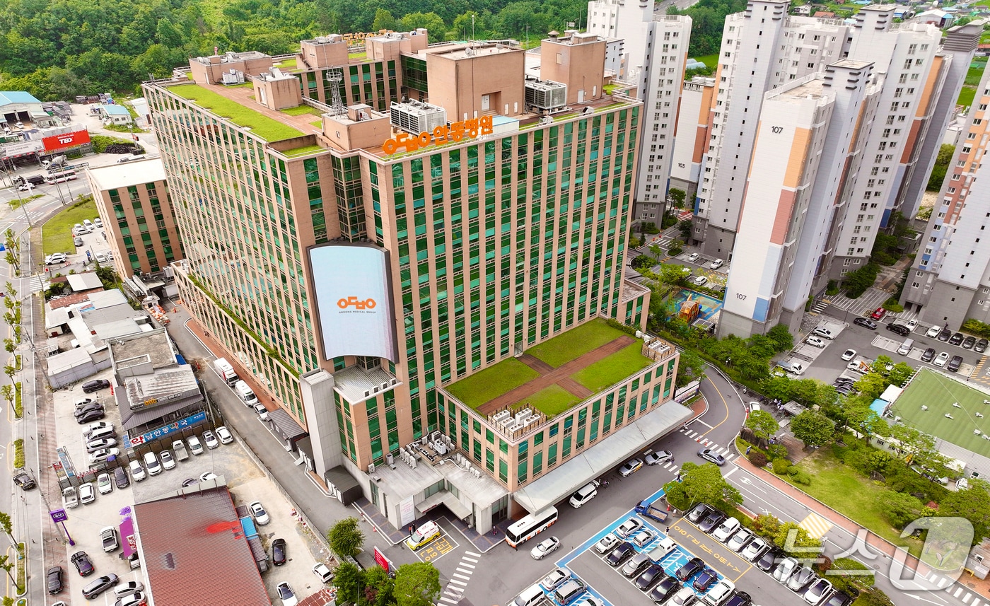 안동병원이 경북에서 처음으로 방사선치료 10만건을 달성했다. 안동병원 전경.(안동병원 제공. 재판매 및 DB 금지)2025.11.18/뉴스1