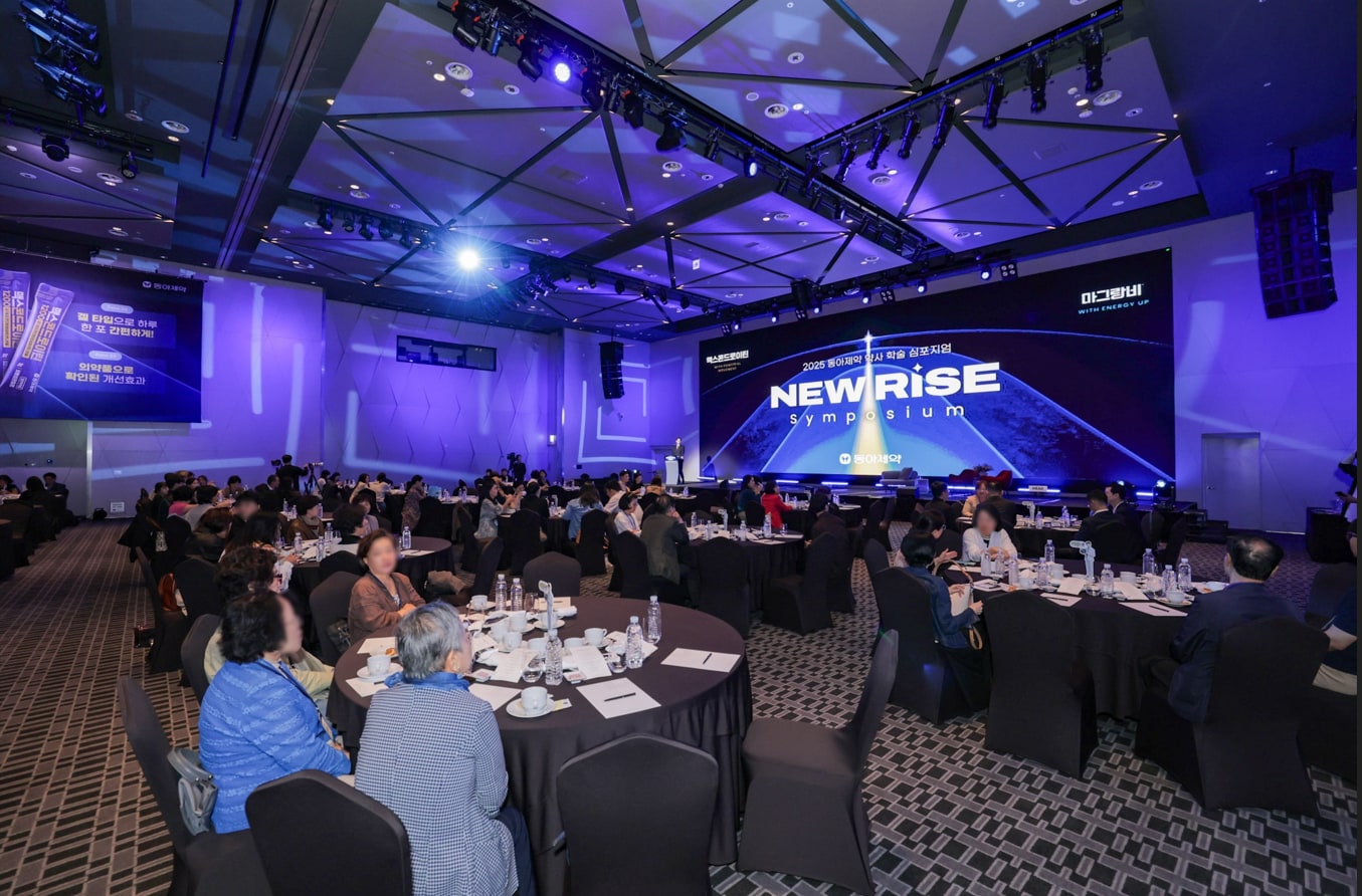 지난 10월 18일 서울 용산구 드래곤시티호텔에서 열린 '동아제약 2025 약사 학술 심포지엄 NEW RISE'의 현장 모습. (동아제약 제공)