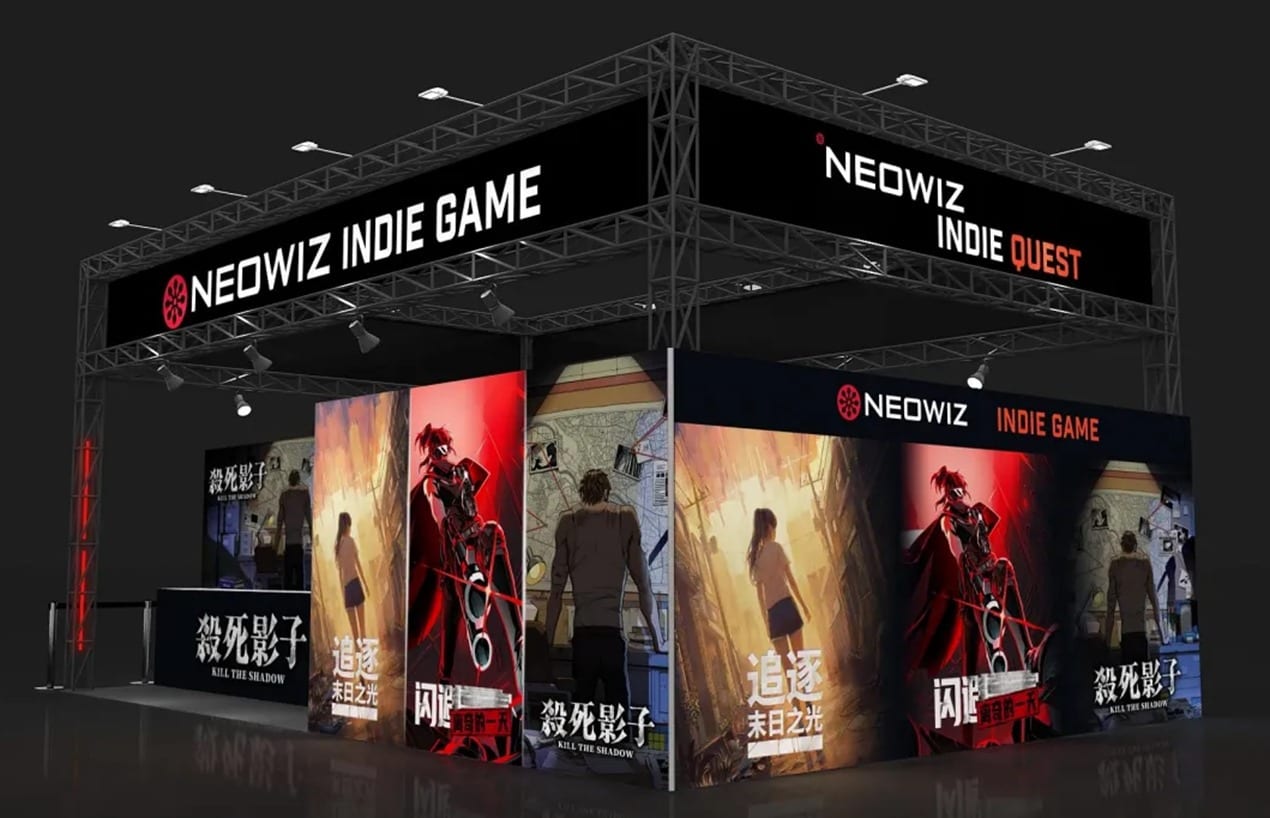 (네오위즈 제공. 재판매 및 DB금지)2025.11.18/뉴스1