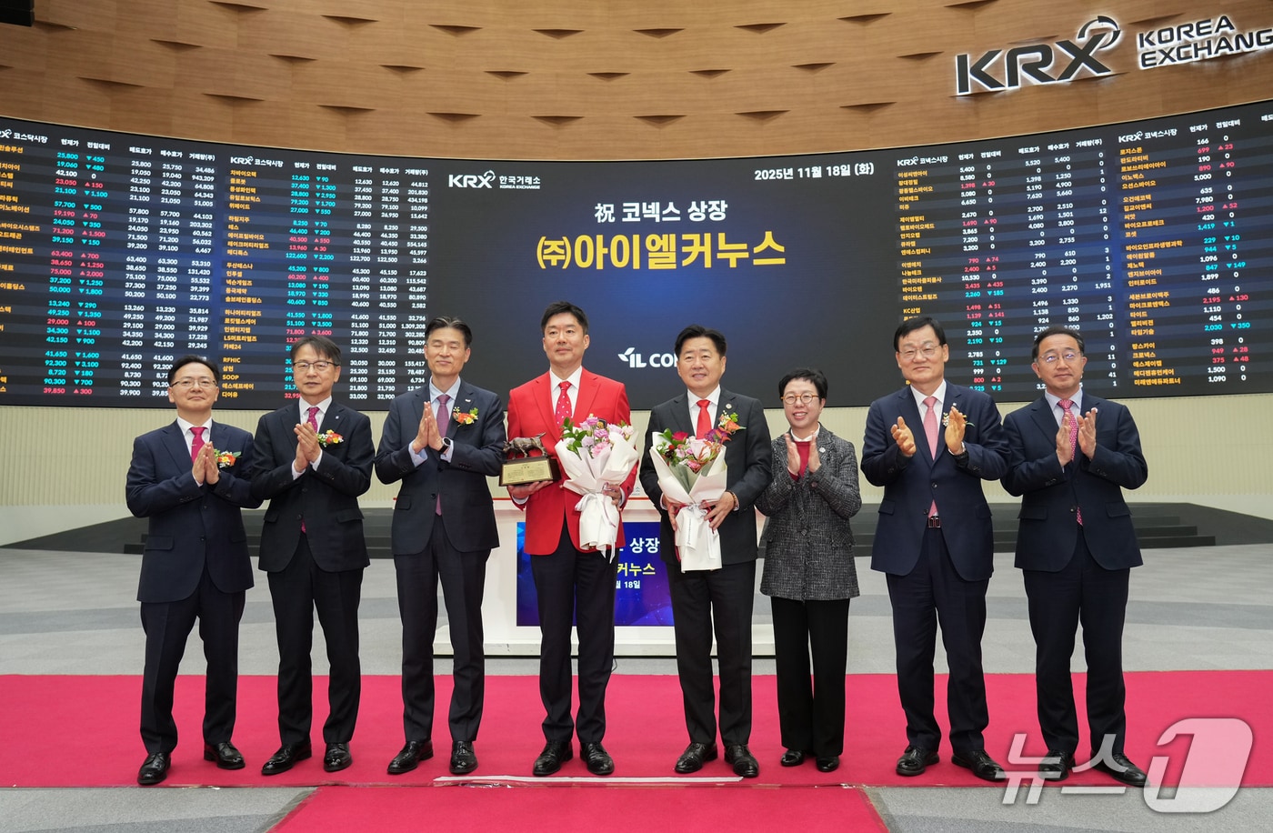 18일 오전 서울 여의도한국거래소에서 열린 ㈜아이엘커누스 코넥스 상장 기념식.(제주특별자치도 제공, 재판매 및 DB 금지)