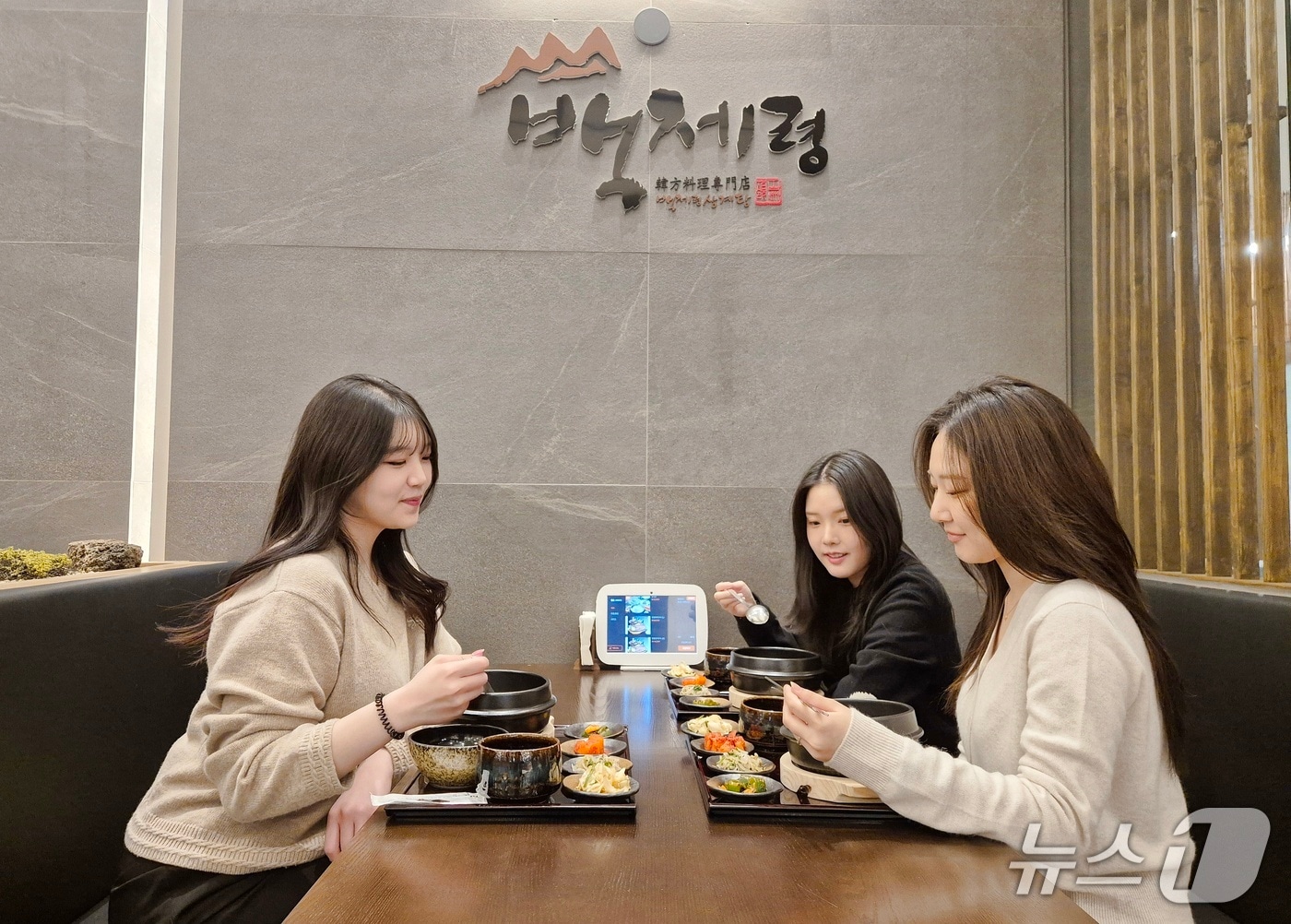 롯데백화점 광복점을 방문한 고객들이 백제령 삼계탕의 음식을 맛보고 있다.(롯데백화점 광복점 제공. 재판매 및 DB 금지)