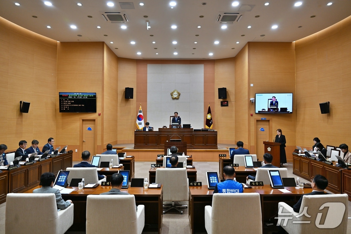 전북 완주군의회가 18일 제297회 제2차 정례회를 열고 27일간의 일정에 돌입했다.(의회 제공. 재판매 및 DB금지)2025.11.18/뉴스1