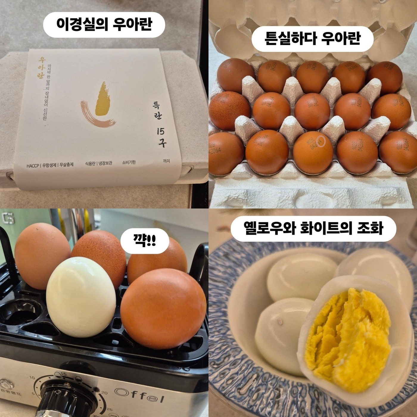 &#40;조혜련 SNS 갈무리&#41;