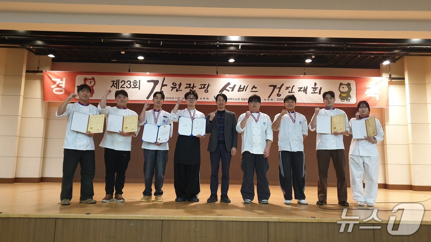 한림성심대학교 호텔조리과와 바리스타제과제빵과 학생들이 최근 열린 '강원관광 서비스 경진대회' 참가해 금상과 은상, 동상을 수상했다.(한림성심대학교 제공. 재판매 및 DB금지)/뉴스1