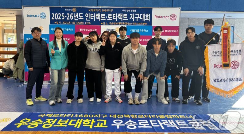 우송정보대학 자율전공학부 스포츠운동재활과 학생들로 구성된 ‘우송로타랙트’(우송정보대학 제공.재판매 및 DB금지)/뉴스1