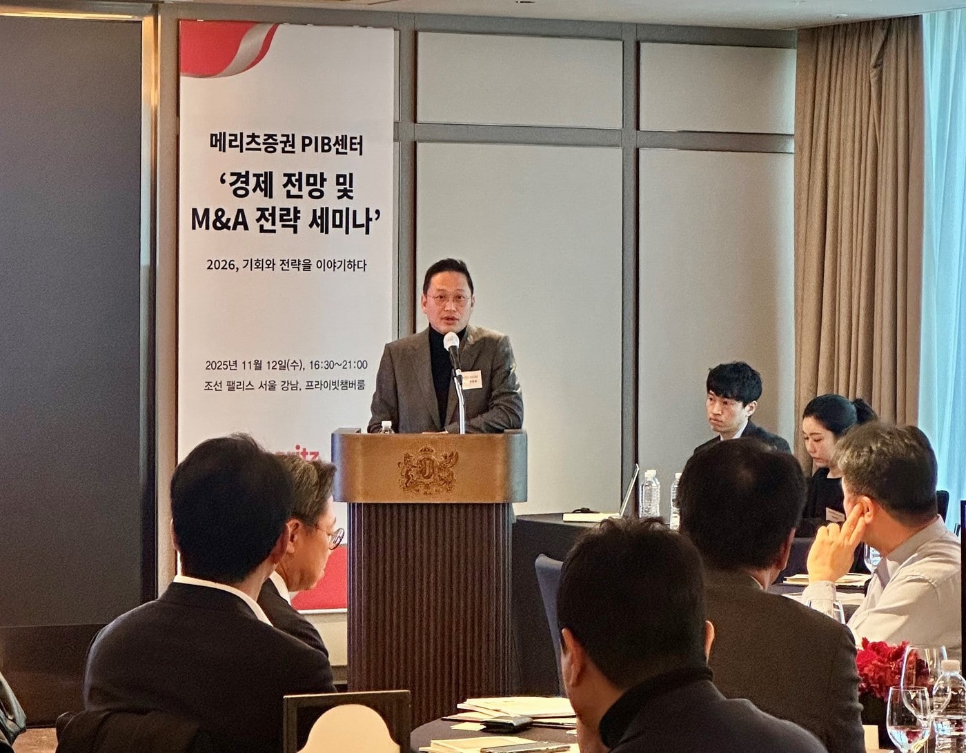 지난 12일 이경수 메리츠증권 리테일부문장이 세미나 참석고객들께 환영사를 전하고 있다. (사진=메리츠증권 제공)