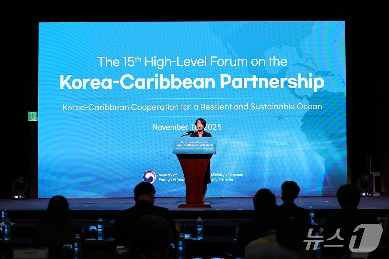 외교부와 해양수산부는 18일 서울에서 제15차 한-카리브 고위급 포럼을 공동 개최했다. 사진은 정의혜 외교부 차관보가 개회사에 나서는 모습. 2025.11.18. (외교부 제공)