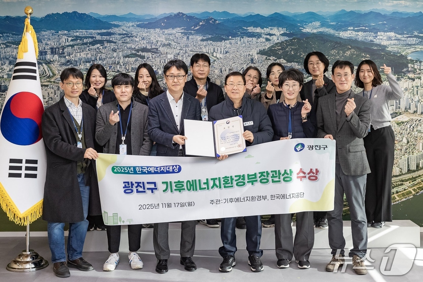  (서울 광진구 제공) 