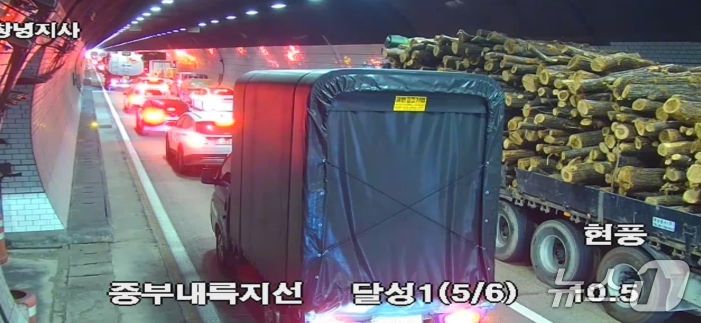 18일 오후 2시32분쯤 대구 달성군 논공읍 중부내륙지선 현풍 방향 달성2터널 출구에서 화물차에 불이 나 한때 극심한 정체를 빚었다.(한국도로공사 갈무리. 재판매 및 DB금지)